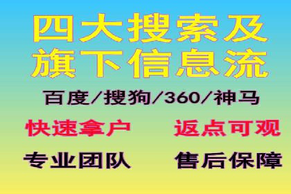 案例剖析：SEM推广竞价代运营助力企业拓展业务领域