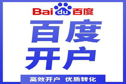 成功SEM专员案例分析